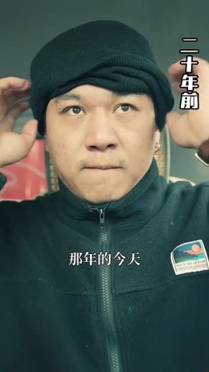 《假面攻瑰》（77集）短剧精彩片段全集畅享