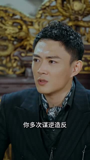 《绝世帝君》（75集）在线短剧全集免费追不停