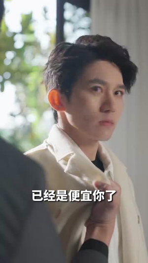 《龙主至尊》（73集）免费短剧全集畅快看