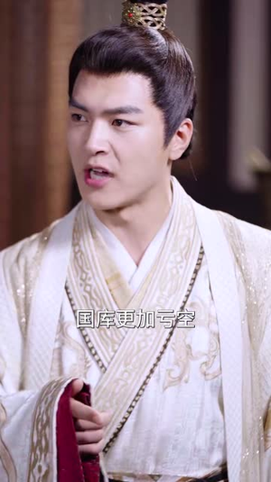 《小范大人在大乾》（98集）看短剧全集过足追剧瘾