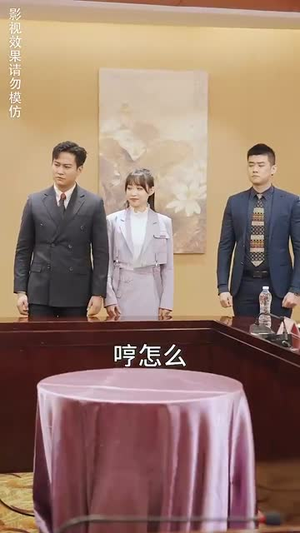 新版至尊战王(80集) 新版至尊战王(80集)每日短剧追不停