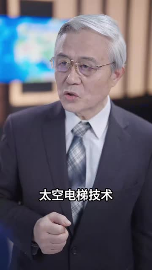 《星球坠落》（79集）热门短剧全集免费看