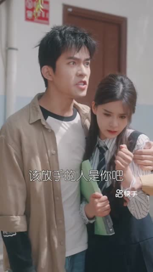 《从告白开始》（25集）短剧在线追超满足