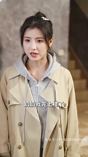 《大叔宠妻超甜》（78集）热门短剧全集免费观