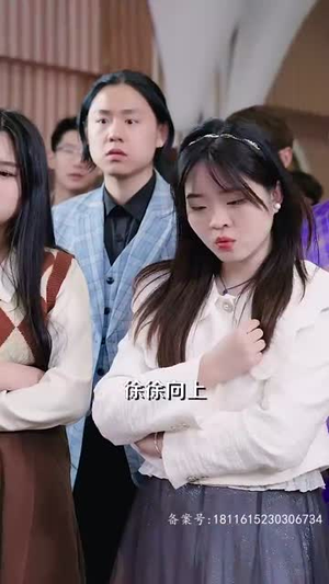 《首富千金逆风行》（64集）免费追短剧完整版