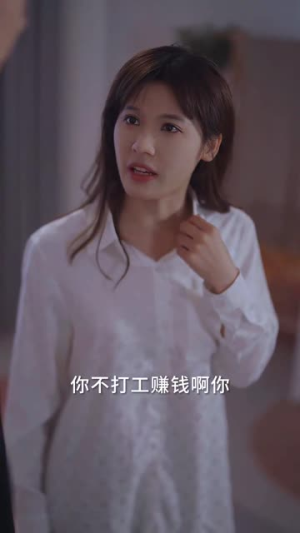 《闪婚总裁别宠我》（73集）短剧热播在线速追