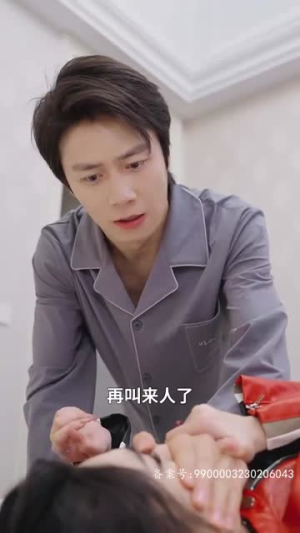 《我被未婚妻包围了》（94集）短剧在线精彩逐集追