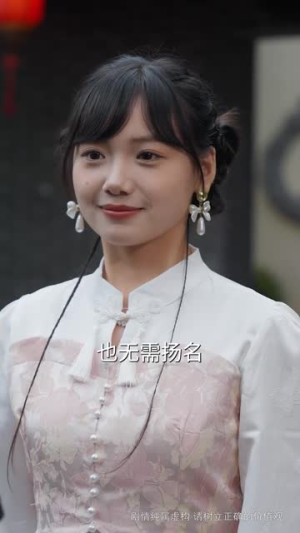 《隐峰破晓》（61集）短剧免费全集看过瘾啦