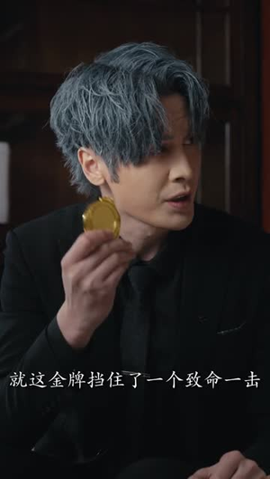 《忠犬与野蔷薇》（67集）看短剧全集免费无压力