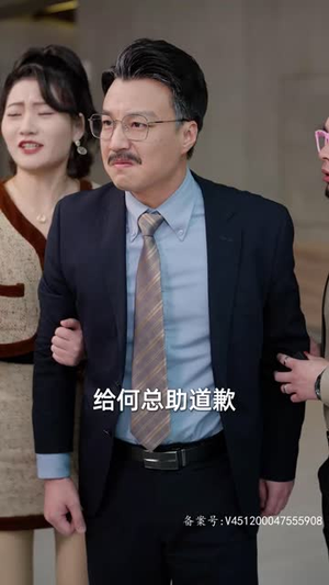 《表白你不同意我变心你哭什么》（89集）精彩短剧全集免费看