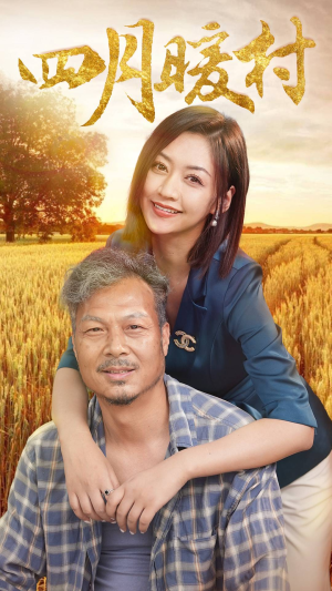 《四月暖春》（63集）爆款短剧免费看全集