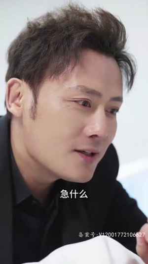 《陈航除三害》（80集）热门短剧在线免费畅看