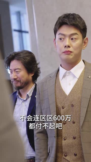 大夏龙帝(67集) 大夏龙帝(67集)在线播放