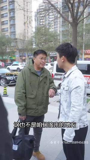 《黄金神眼》（98集）短剧免费畅看全集无阻