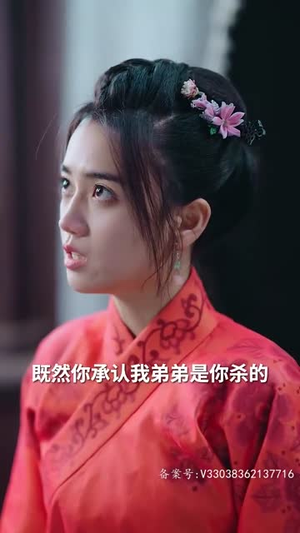 《捡个王爷当老公》（76集）爆款短剧一集不落追完