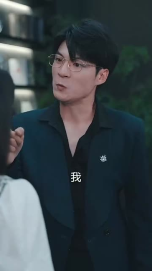 《女老板的复仇》（33集）在线短剧追到过瘾