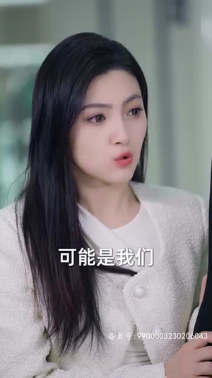 请跟我的老公结婚吧(66集) 请跟我的老公结婚吧(66集)一起追短剧