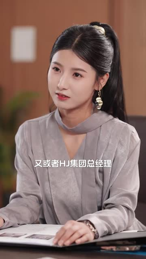 爱在离婚后(72集) 爱在离婚后(72集)热播短剧抢先看
