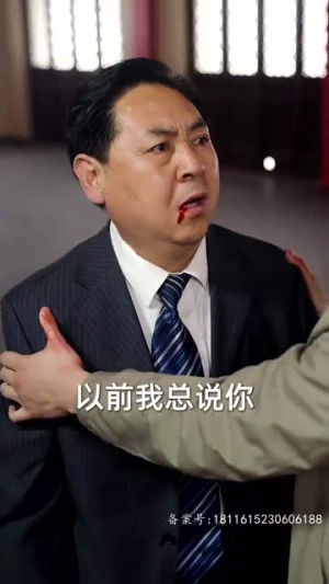 《父亲的荣耀》（62集）精彩短剧在线免费畅看