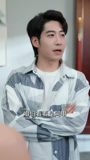 《目中有神》（100集）免费看短剧全集不停