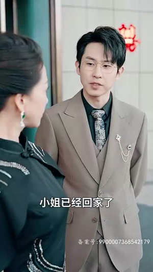 《消失的女儿》（75集）免费在线短剧一追到底