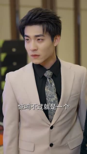 《十三分甜》（90集）免费在线短剧全集追看