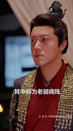 《九州极品纨绔》（100集）在线看短剧全程无尿点