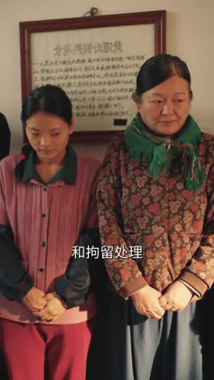 《穿到九零嫁糙汉》（60集）免费看短剧全集不停