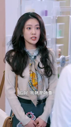 《你跑不了我的未来老公》（75集）免费短剧追到过瘾看