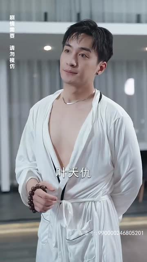 《我的四个姐姐绝色倾城》（82集）精彩短剧一气呵成追完