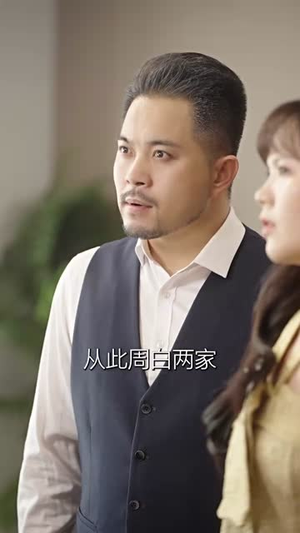 《求婚告急》（70集）短剧免费全集畅快追