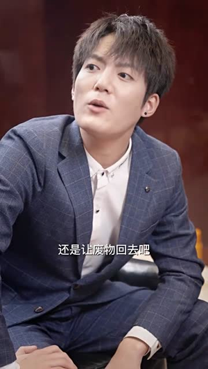 《新：最强快递员》（71集）短剧精彩一集不落追