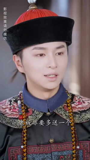 《与雪白头》（84集）短剧在线一追到底看