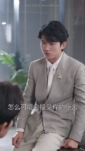 《相爱从掉马开始》（95集）在线追短剧完整不跳集