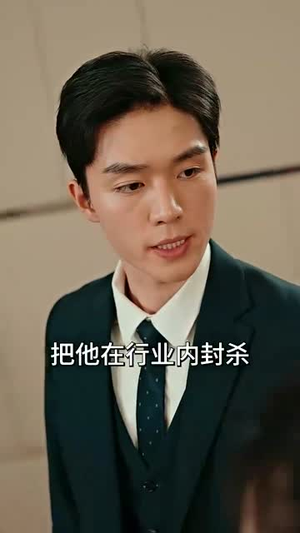 五个妹控哥哥是大佬（80集）民国短剧推荐