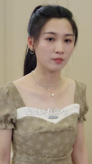 《褚总夫人要离婚》（94集）一口气追完热门短剧
