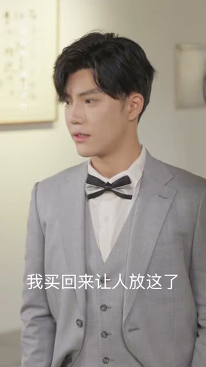 《穿书后我成了大佬的心尖宠》（90集）热门短剧全集在线追