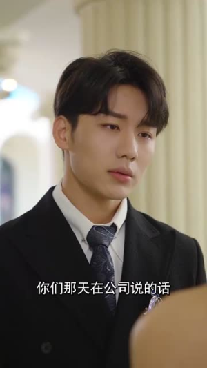 《七夕夜我被霸总强制闪婚》（77集）短剧热播全集免费赏