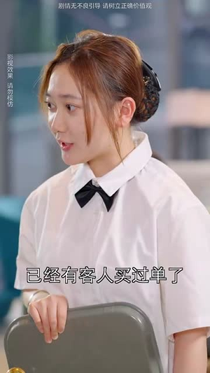 你好前夫哥(94集) 你好前夫哥(94集)80到100集