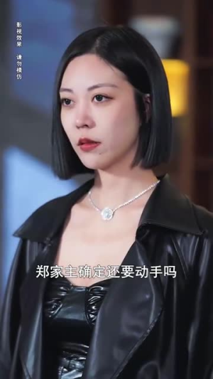 《时之守护者》（95集）热门短剧一集不落追完