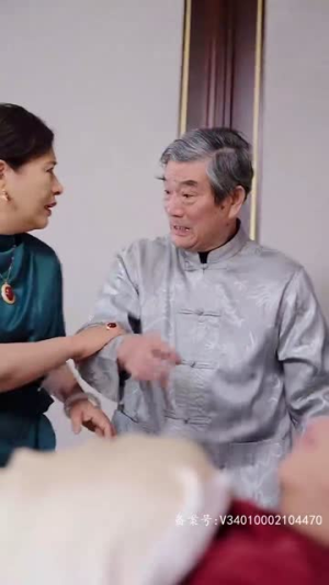 《极品黄金眼》（80集）短剧盛宴免费一追到底