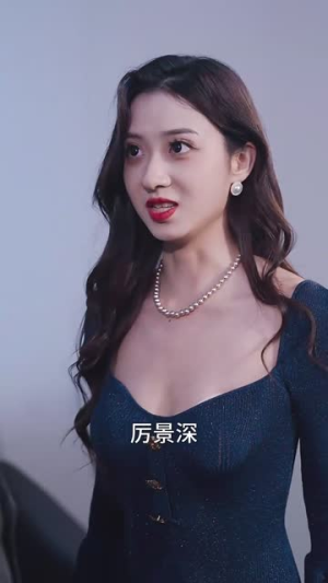 《如果爱情回不去》（71集）畅享短剧免费在线追