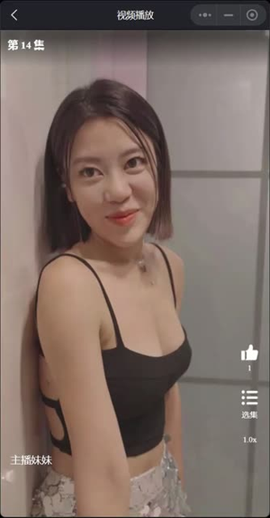 《主播妹妹（长篇完整版）》（80集）畅享长篇短剧全集观