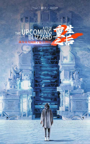 《重生之后，我为女儿囤积了亿万物资》（70集）免费畅享短剧全集盛宴