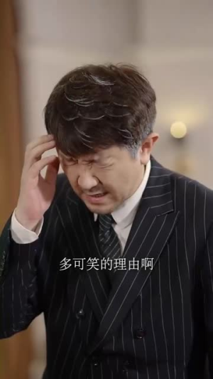 《父恩比天高》（81集）免费畅享短剧全集