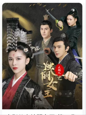 《大御儿之烛阴女王》（20集）免费短剧全集一气追完