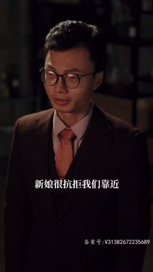 《闪婚替嫁狼少夫人别太野》（80集）看短剧全集一追即享