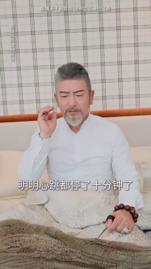 《我通吃三界》（67集）精彩短剧一集不落看