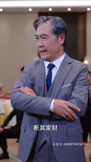 《瞎眼战神》（91集）看短剧全集一爽到底