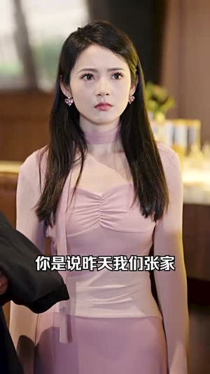 《最新版：君临》（78集）短剧完整版在线免费观